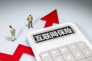 保險產品的組合投保有哪些優勢？