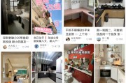 選對(duì)了廚電快樂(lè)加倍，“廚電三杰”華帝助力廚房升級(jí)