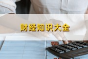 如何看待企業(yè)在財(cái)經(jīng)領(lǐng)域的表現(xiàn)？不同企業(yè)表現(xiàn)對投資有何影響？