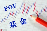 基金市場的流動(dòng)性與投資者有何關(guān)系？