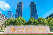 財經深一度丨期貨衍生品再迎新！境內首批月均價期貨將上市