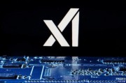 “馬斯克宇宙”新進展：特斯拉將獲x.AI模型授權
