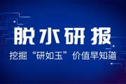 什么是期貨對沖，如何降低風險？
