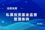 如何理解基金的績效與市場條件的相關性？