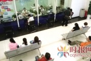 三方存款的運作機制是怎樣的？這種運作機制對資金安全有何影響？