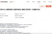 金九銀十！金融機(jī)構(gòu)開(kāi)啟人才爭(zhēng)奪戰(zhàn) 大模型專(zhuān)才成“新寵兒”