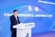 張峰：具身智能將成為人工智能走進(jìn)真實(shí)物理世界的關(guān)鍵路口