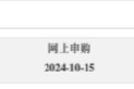 凈利潤、毛利率穩步上升 電子散熱領軍企業蘇州天脈到底有多大潛力？