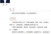 又有“金融副市長”！廣發(fā)銀行“老將”張華出任柳州市人民政府副市長