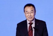 中行行長劉金因其他安排缺席董事會(huì)： 未委托其他董事代為出席
