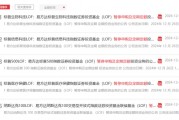 遇到QDII基金買不進(jìn)！能夠借道私募基金投資海外嗎？