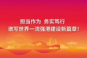 【黨旗飄揚 佳訊頻傳】14天直達！華南首條點對點直航美西快線產品發布