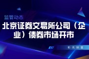 北京油耗情況怎么樣？油耗受哪些因素影響？