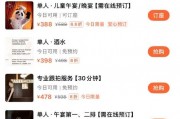 攜程沉浸式餐廳TASTE OF CHINA味開業(yè) 提供服飾妝造跟拍服務