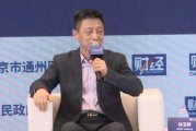 人大教授孫玉棟：一些年輕人對個人養老金開戶意愿不高，原因在于認為稅收優惠政策“不夠解渴”