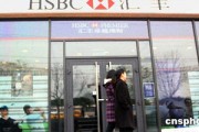 銀行金融產(chǎn)品市場推廣方案