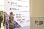私募運作指引實施滿月 機構如何應對“消失的凈值”？