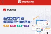 百億級公司因3000元跟消費者扯皮，剛成立就誤導(dǎo)欺騙，國民養(yǎng)老保險了解一下