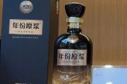 375元！26度古20正式上市