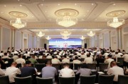茅臺1935酒市場工作會在天津召開，強調從五個方面持續發力