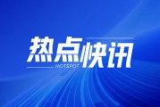 亦辰集團(08365)：擬供股籌資3210萬至3300萬港元，投資線上游戲