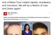 特朗普表示將尋求對(duì)暴力罪犯判處死刑