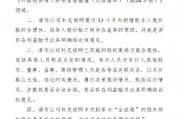 拓璞數(shù)控赴港上市收到證監(jiān)會反饋：是否涉及外商投資負(fù)面清單 A股科創(chuàng)板上市撤回原因