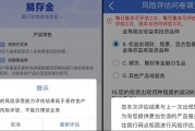 “想加倉，先刷題”，金價高位回調，銀行黃金定投風控加碼
