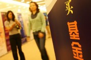 如何評估基金的市場適應能力與投資策略？