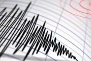 湯加附近海域發(fā)生7.3級(jí)地震