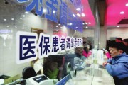 如何理解醫(yī)保使用規(guī)則并處理輸液報銷問題？輸液報銷在跨市醫(yī)保中有何不同？