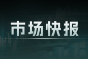 焦炭主力合約 J2409 收盤價 2242.5 元/噸，基差 91.96 元/噸