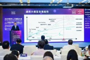 直擊WAIC丨科大訊飛副總裁趙翔：出海業務對中國企業來說非常有機會