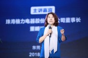 “董明珠”寫進門店招牌引發(fā)爭議，格力首次回應質(zhì)疑！