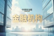 260萬銀行人，半年平均薪酬“曝光”，5家月薪超4.5萬