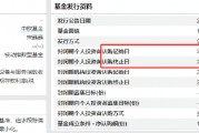 中歐基金旗下醫療基金近3年虧70%，現在還要發行醫療基金，現在能抄底嗎？你會買嗎？
