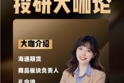 如何開展期貨購(gòu)買操作？購(gòu)買操作有何風(fēng)險(xiǎn)？