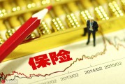如何認(rèn)定重復(fù)保險(xiǎn)？重復(fù)保險(xiǎn)認(rèn)定要點(diǎn)有哪些？