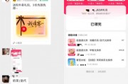 美團訂單量再創新高 微信社交裂變禮贈成為重要渠道