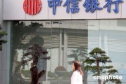 為什么銀行開戶需要見證人？