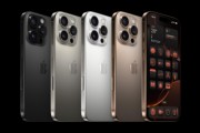 iPhone 16系列銷量不及預期！蘋果擠牙膏 部分用戶不買賬了