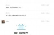 汽車博主疑提前泄露YU7試駕視頻，要賠500萬？