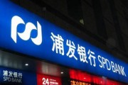 銀行理財(cái)產(chǎn)品的投資研究報(bào)告可信度如何？