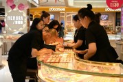 金價創(chuàng)兩年多以來最大跌幅！北京多家金店大力度優(yōu)惠，但買的人不多…
