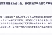 碳酸鋰價(jià)格跌破成本線 鋰企虧中求生