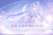 疊紙 3D 換裝游戲《閃耀暖暖》官宣升級(jí) Unity 定制引擎：?jiǎn)?dòng)提速 30%，內(nèi)存占用降低 20%