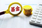 平安基金關閉APP背后：替代通道交易延遲、“迷你基”用戶或陷服務真空？