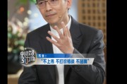 茅忠群：方太是主動選擇不上市，上市會影響企業(yè)決策定力