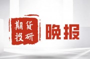 如何購買期貨主力合約及操作要點(diǎn)？購買主力合約有什么好處？
