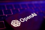 OpenAI發布具有推理能力的人工智能模型o1